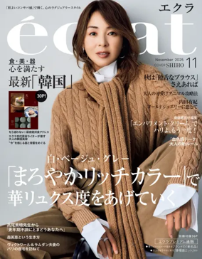 Cover of eclat