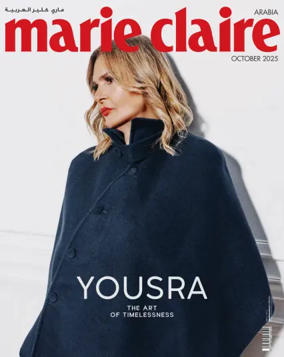 Cover of Marie Claire (Arabia)