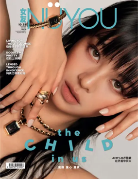 Cover of NUYOU (Singapore)