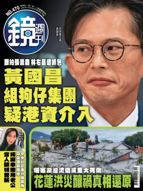 Cover of Mirror Media