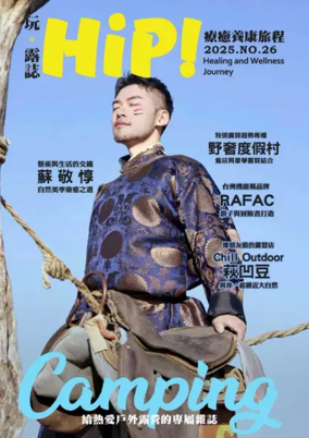 Cover of Play. Luzhi HiP!