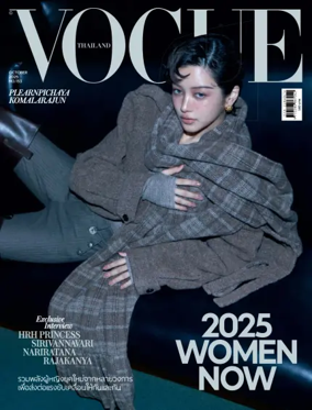 Cover of VOGUE (Thailand)