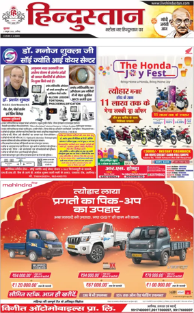 Cover of HH Aligarh
