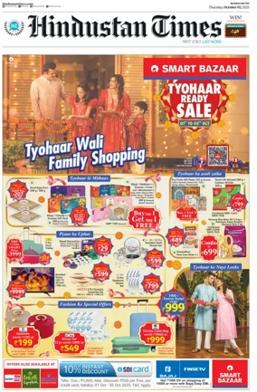 Cover of Hindustan Times ST (Mumbai)