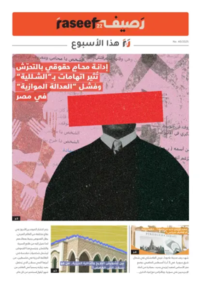 Cover of R22 ThisWeek