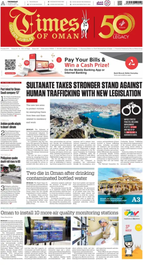 Cover of Times of Oman