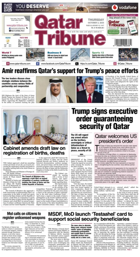 Cover of Qatar Tribune