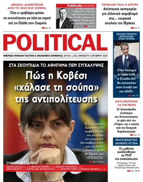 Cover of Political