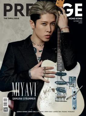 Cover of Prestige Hong Kong