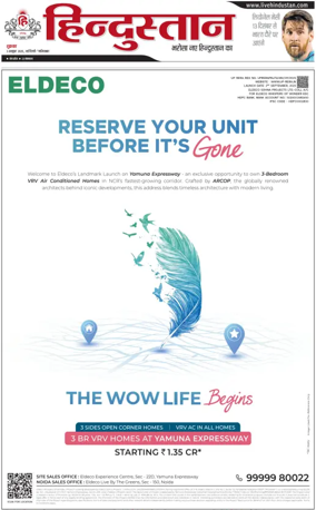 Cover of HH Ghaziabad