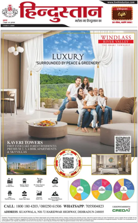 Cover of HH Moradabad