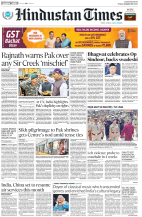 Cover of Hindustan Times (Amritsar)