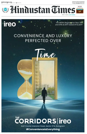 Cover of Hindustan Times (Gurgaon)