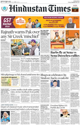 Cover of Hindustan Times ST (Mumbai)