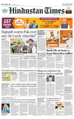 Cover of HT Navi Mumbai