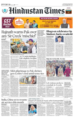 Cover of HT Punjab
