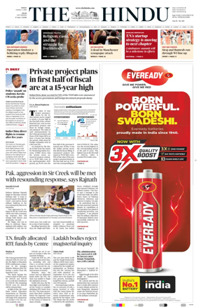 Cover of The Hindu (Delhi)