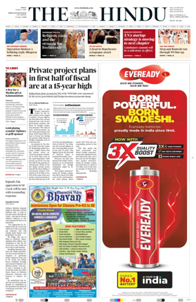 Cover of The Hindu (Thiruvananthapuram)