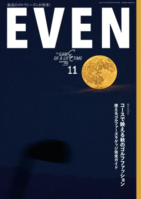Cover of EVEN