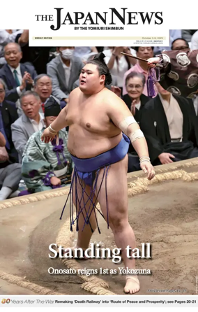 Cover of The Japan News by The Yomiuri Shimbun