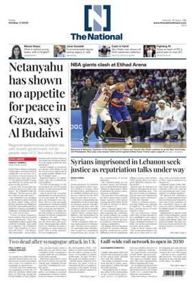 Cover of The National - News