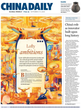 Cover of China Daily Global Weekly