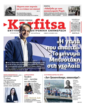 Cover of Karfitsa