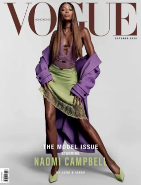 Cover of VOGUE (Hong Kong)