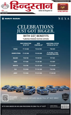 Cover of HH Dehradoon