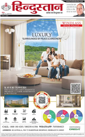 Cover of HH Noida