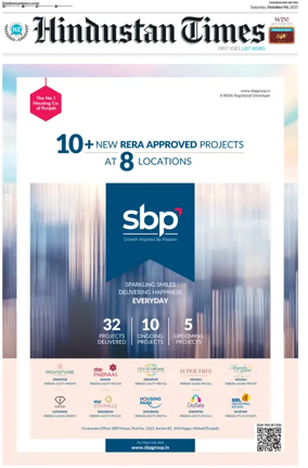 Cover of Hindustan Times (Amritsar)