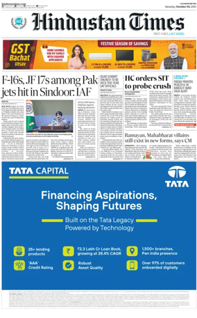 Cover of Hindustan Times (East UP)