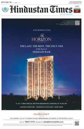 Cover of Hindustan Times (Gurgaon)