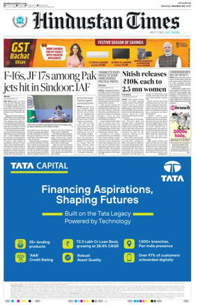Cover of Hindustan Times (Patna)