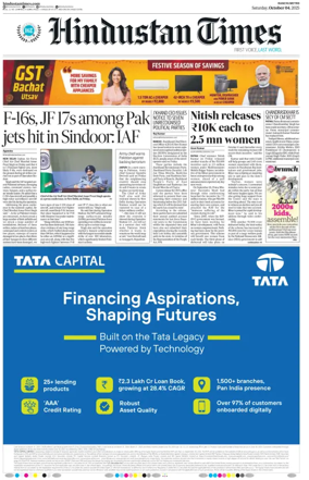 Cover of Hindustan Times (Ranchi)