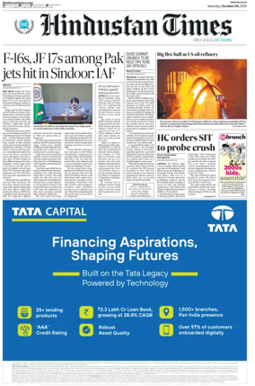 Cover of Hindustan Times (West UP)