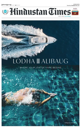 Cover of HT Navi Mumbai