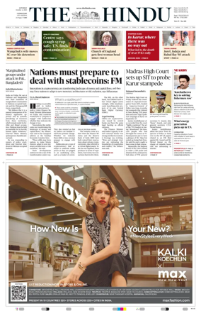 Cover of The Hindu (Coimbatore)