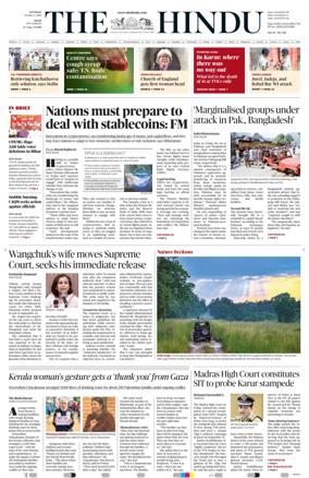 Cover of The Hindu (Delhi)