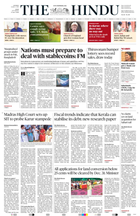 Cover of The Hindu (Kochi)