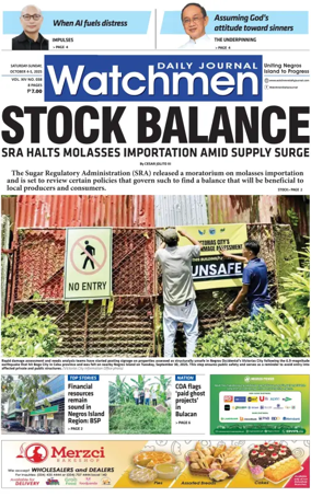 Cover of Watchmen Daily Journal