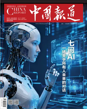 Cover of China Report