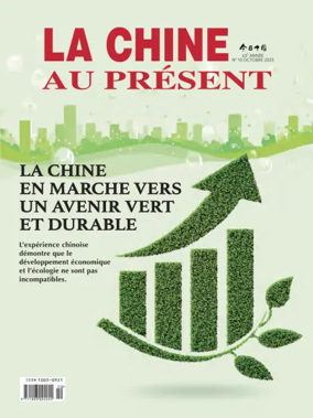 Cover of China Today (French)