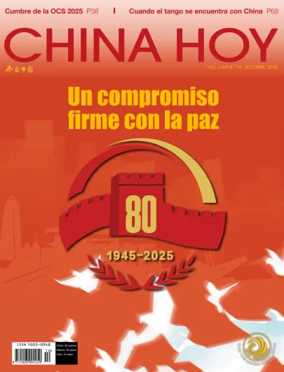 Cover of China Today (Spanish)