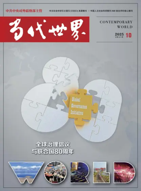 Cover of Contemporary World