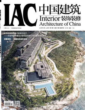Cover of Interior Architecture of China