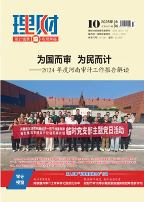 Cover of Licai
