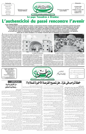 Cover of Watani Francophone