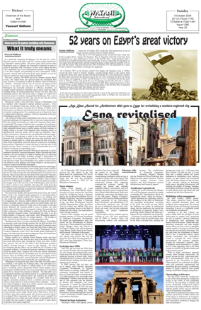 Cover of Watani International