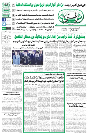 Cover of Watani